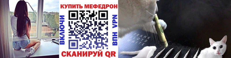 Наркошоп Давлеканово МЕТАМФЕТАМИН  Бошки Шишки  Меф  ГАШИШ 