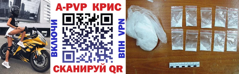 купить   Давлеканово  Альфа ПВП СК 