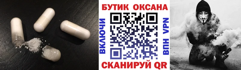 БУТИРАТ оксана  Давлеканово 