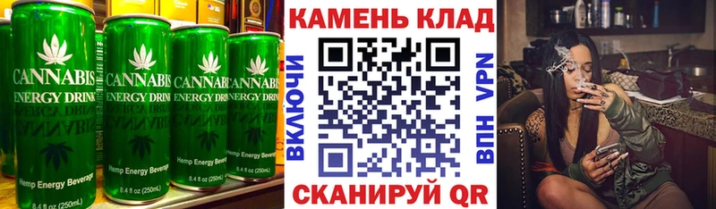 Еда ТГК конопля Давлеканово
