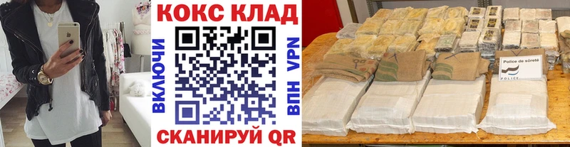 где купить наркотик Давлеканово kraken tor КОКАИН Боливия