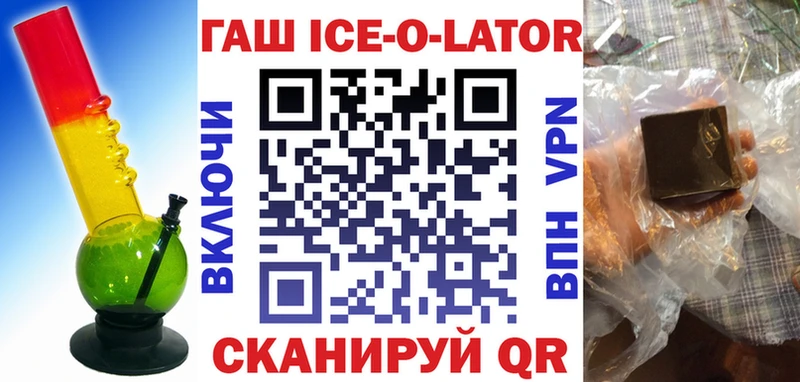 наркота  Давлеканово  ГАШИШ VHQ 
