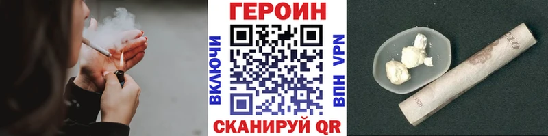 Героин герыч  Давлеканово 