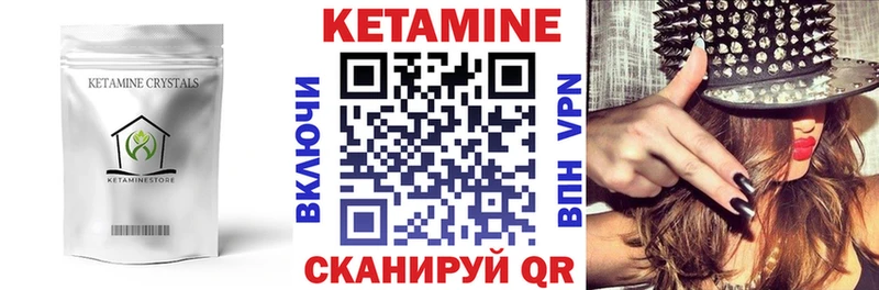 omg как войти  Давлеканово  Кетамин VHQ 