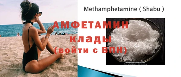 синтетический гашиш Балахна