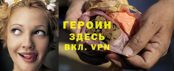 кокаин Балабаново