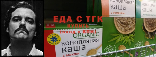 кокаин Балабаново