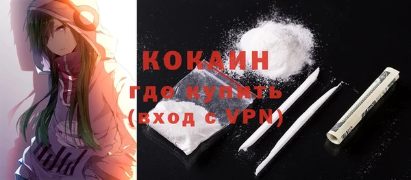 кокаин Балабаново