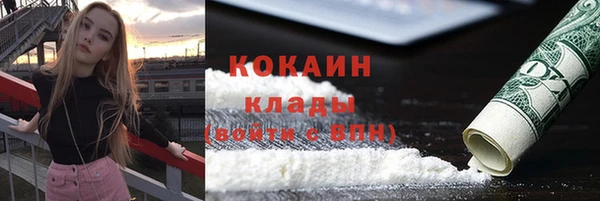 кокаин Балабаново