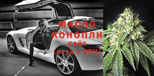 синтетический гашиш Балахна