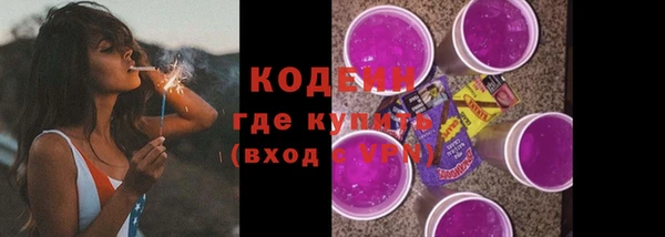 синтетический гашиш Балахна