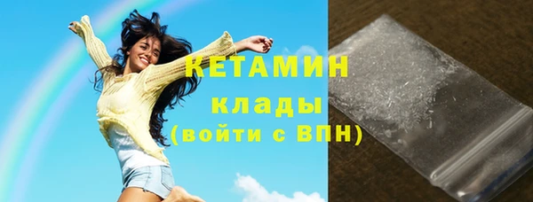 кокаин Балабаново