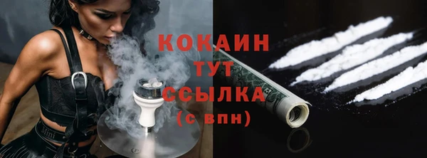 синтетический гашиш Балахна