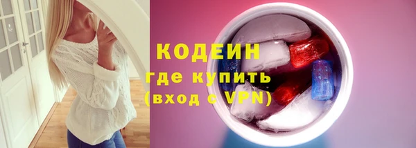 кокаин Балабаново