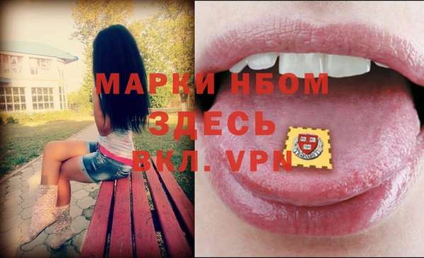 синтетический гашиш Балахна
