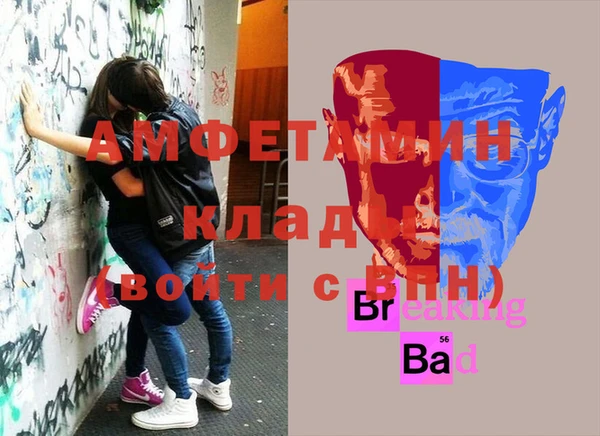 синтетический гашиш Балахна