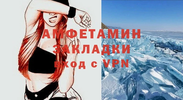 кокаин Балабаново