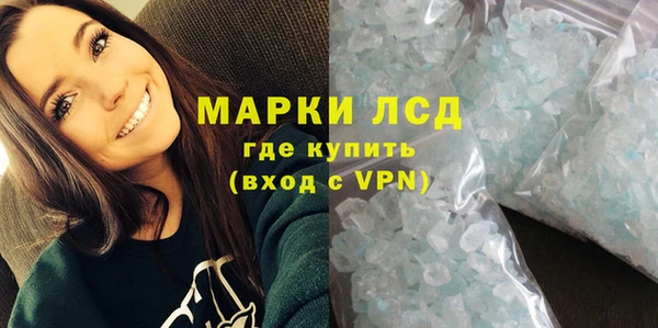 кокаин Балабаново