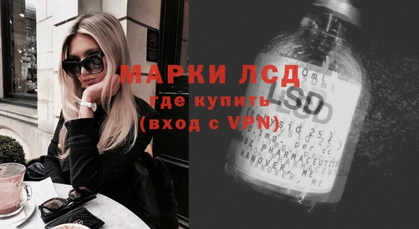 кокаин Балабаново