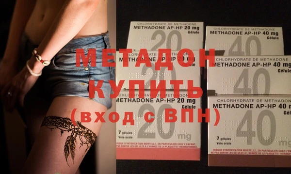 синтетический гашиш Балахна