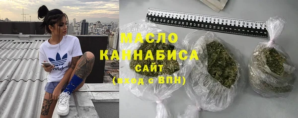 синтетический гашиш Балахна