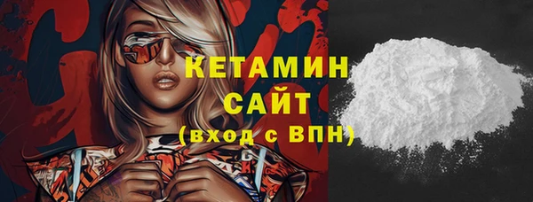 синтетический гашиш Балахна