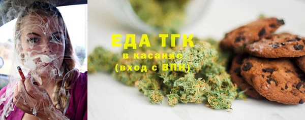 кокаин Балабаново