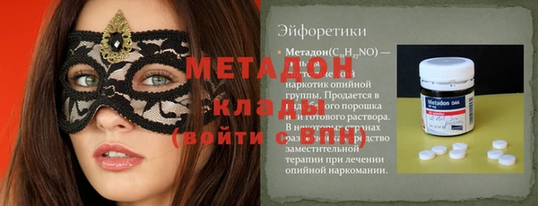 синтетический гашиш Балахна
