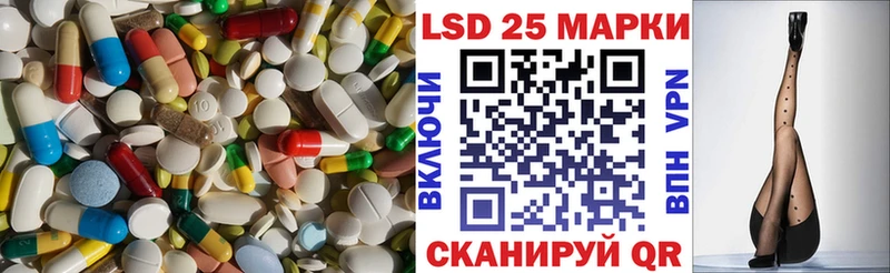 Лсд 25 экстази кислота Давлеканово