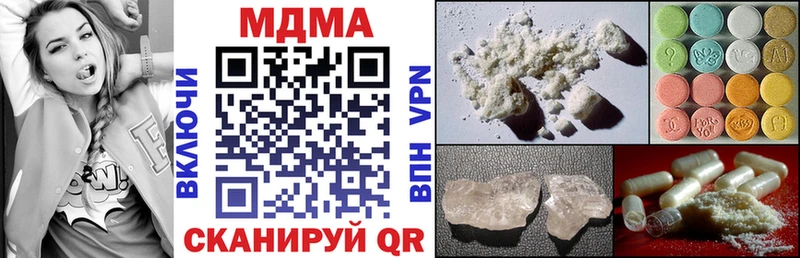 MDMA Molly  Давлеканово 