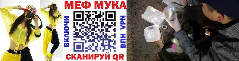 даркнет сайт  Давлеканово  Меф мяу мяу 