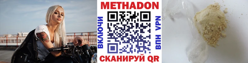 блэк спрут сайт  Давлеканово  МЕТАДОН мёд 
