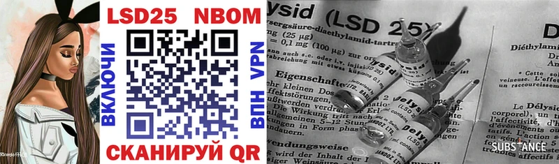 Марки N-bome 1,5мг хочу наркоту Давлеканово