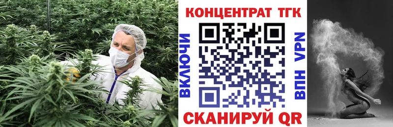 где можно купить наркотик Давлеканово Дистиллят ТГК вейп с тгк