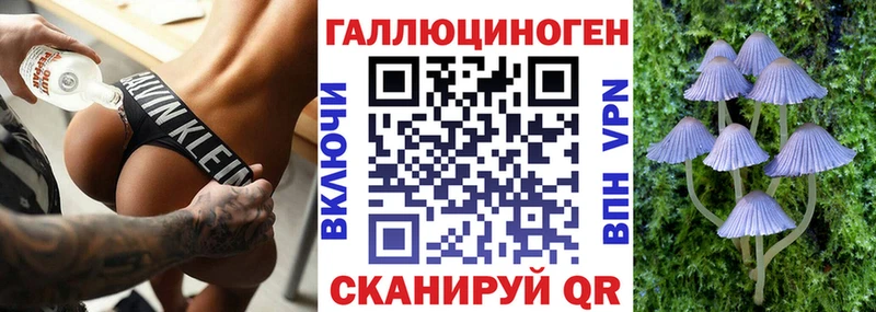 Галлюциногенные грибы прущие грибы  Давлеканово 